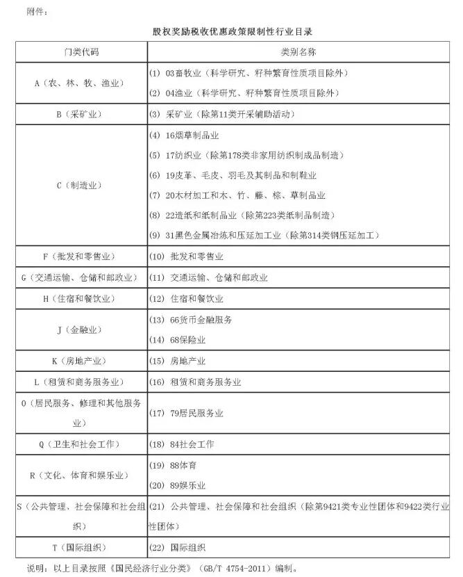 附件.jpg
